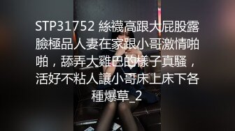 -麻豆传媒 MKYTN002 后入风骚美臀小姨 夏晴子