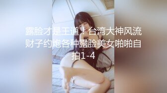 [无码破解]HND-414 神尻バック真正中出し解禁 佐々波綾