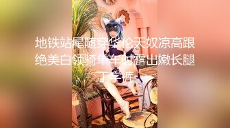 韩巨乳嫩模YeonWoo妍雨110美金新作 IN TOKYO在东京街头露出 ，微透视逼缝，这奶子实在是太大太软了 (2)