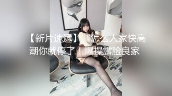 极品轻熟女美少妇一个人双手揉奶，搔首弄姿特写逼逼，手指刺激阴蒂挑逗豆豆