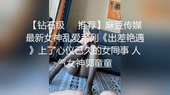 鸭哥寻换牛仔短裤腿上纹身大奶妹，高清拍摄超近距离