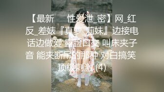 极品F罩杯嫩模性爱大战,落地窗前女上位尽情摇摆骚姿