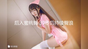 《顶级女神?罕见泄密》初代网红模特鼻祖，极品外围名媛【潘娇娇】尺度全开，三点特写道具插白虎粉嫩B，私处真的无敌，撸点满满