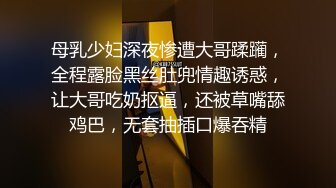 碰到了一个很可爱的妹妹，连拍了两次上厕所，最后还要了电话！真佩服这哥们的胆量~