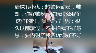 喷了这么多水啊 差点把JB都给顶出来 - 青岛四人行