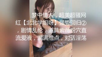 新人妹子，黑丝情趣连体衣服，手指揉穴