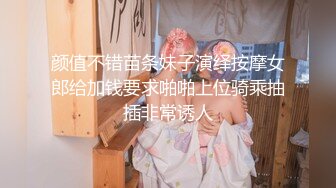 【顶级网红??推女郎】超影像顶流极品网红『艾栗栗』最新性爱私拍 全裸无套视角爆操 高潮操喷 高清1080P原版