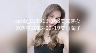 【搞沐足女技师】果然大叔最好色，挺嫩小妹，叫她骑在身上按摩，金钱诱惑加钱操逼，不要射里面会怀孕的