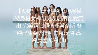  不知天地为何物，极品美少妇，车内与男友边走边调情，后排车震，黑丝美腿满分大胸