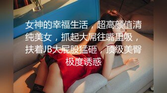 无套后入騒妻1