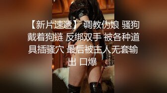 ★开心撸系列(8)：盘点国产瑜伽裤、细腰翘臀美女销魂做爱，超视觉享受