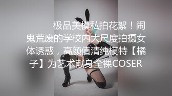 BLXC0003 麻豆传媒 冬日狂骚曲 我的极品临时女友 雨蒙