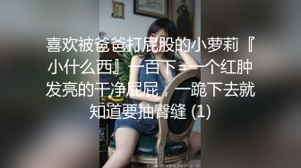 6/29最新 调教性奴专场小二先生黑丝旗袍母狗饥渴求肉棒VIP1196