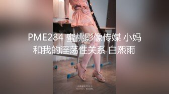 STP17681 声音嗲嗲高颜值妹子第二场，性感黑丝沙发上摸逼口交扭动诱惑骑坐猛操