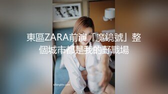 【极品爆乳完美露脸】推特22万粉丝极品巨乳网红『火箭女孩』最新付费性爱私拍①内射高潮爆乳乱颤 骚货夹紧小逼 (5)