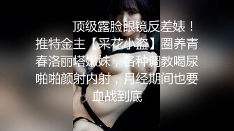 【本站推荐】美尻黎兒日系古典美最騷按摩濕