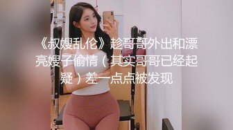 全景厕所偷窥大肚子漂亮孕妇嘘嘘