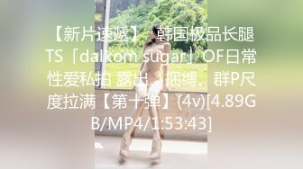 大奶子无毛逼一线天骚母狗小哥调教，口交大鸡巴母狗爬行，抠逼玩弄揉着骚奶子爆草抽插，淫声荡语不断好刺激