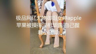 极品正点粉穴抖M清纯美少女 援交敏感体大量潮吹无套内射