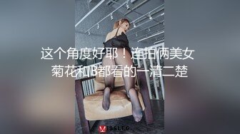 福州出租房里去操我的极品小母狗后入骚语可换分享