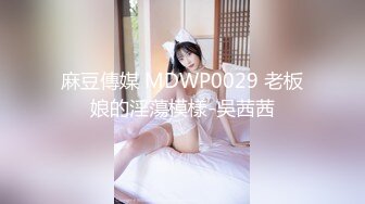   高颜值少妇上位全自动 宝贝 顶到底了 妈妈的水多吗 多 好舒服 我也想要这样又漂亮又骚的妈妈