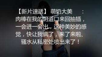 【自制字幕】精神小伙为了让自己好哥们艹逼，先灌醉女友，然后让哥们玩弄自己女友