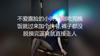 星空無限傳媒 XKVP125 混子即嫖女同學的飯還要嫖她的逼 清水