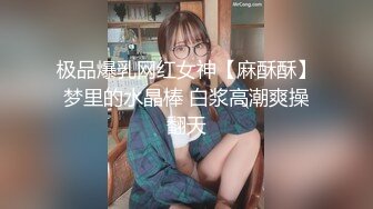 微博极品网红小萝莉【桃小沫沫酱】学校教室楼道露出，极度的兴奋已经克制不住淫液的流淌