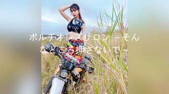 无水印原图鱼子酱Fish - 未上架 [都市丽人]大尺度诱惑美女写真