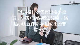 4-18乔先生寻花高端茶3600约啪大学生嫩妹，妹子一直喊射给我，射给我