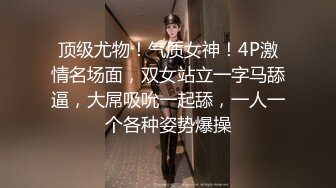 3000网约车模女神,没想到今夜遇到打桩机花式啪啪陶醉表情一览无余