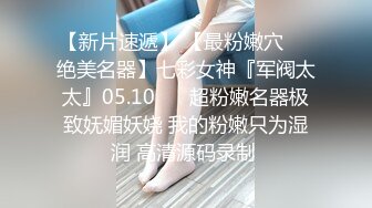 私人订制唐安琪 性感浅色内衣 曼妙身姿梦幻入魂 柔美身段摄人心魄