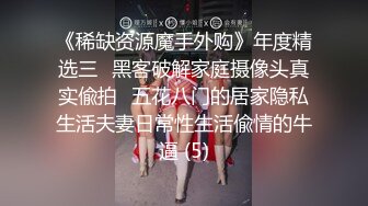 高颜值00后女友肉丝被撕破了艹直叫爽