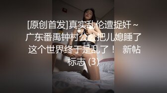 【完整版】《做客的正装朋友》无套嗨操阳台冲动