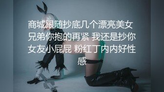 把小萝莉绑起来操