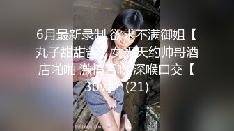 八块腹肌勾引已婚直男 被直男无套猛操