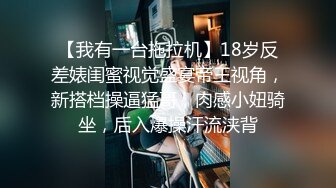 STP33528 【极品❤️淫娃学妹】鸡教练✨ 网黄摄影师专属学妹玩物 制服诱惑骚荡护士刻晴 淫媚撸茎 湿暖蜜穴榨精激射采样