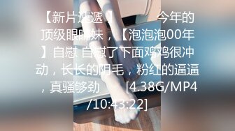 可爱小母狗第2弹