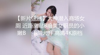 干女友蕊蕊在椅子上