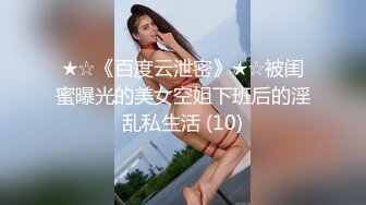  爆乳美娇娘户外雨中寻屌后续，景区看守员干完寻来强劲帮手爆干美娇娘二穴齐开