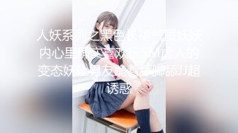 小骚货自摸2