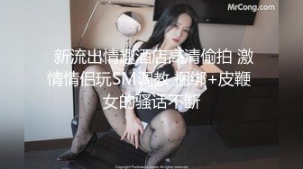  反差小骚货 淫乳女神下面有根棒棒糖JK魅惑小可爱，娇嫩小蜜穴被大鸡巴哥哥狠狠的捅