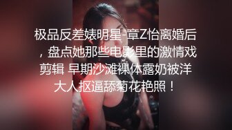 带着项圈高颜值长相甜美妹子跳蛋自慰爆菊，开档黑丝无毛特写跳蛋塞入翘屁股假屌爆菊