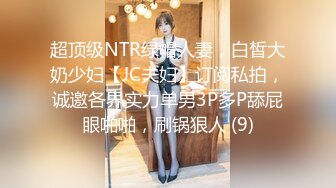 STP28515 【唯美做爱战斗情侣】最美推特博主『仙女』唯美性爱 无毛美穴主动迎合套弄大屌的抽插 各种姿势日常操