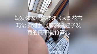 STP34439 OnlyFans 催情按摩性冷淡人妻 娜娜 NANA