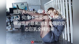 和骚货女同事的性爱 舔肉棒的技术真不错，好身材多次插入啪啪