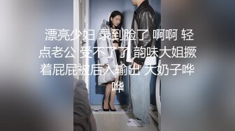 顶级身材反差露脸！卖原味又好色高颜大奶推特女神【困困狗】私拍各种不雅淫态紫薇露出啪啪被健身男友无套内射 (3)