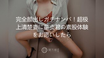 甜筒晓彤 样貌甜美清纯的居家女友视角，浴室主题诱惑