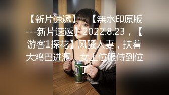 情趣网丝美少妇 啊啊 好大 受不了 身材不错 奶子大 白虎鲍鱼 一脸骚样