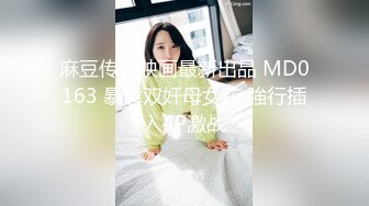 國產AV 星空無限傳媒 XKG078 合租女室友隱藏的淫蕩人格 欣欣